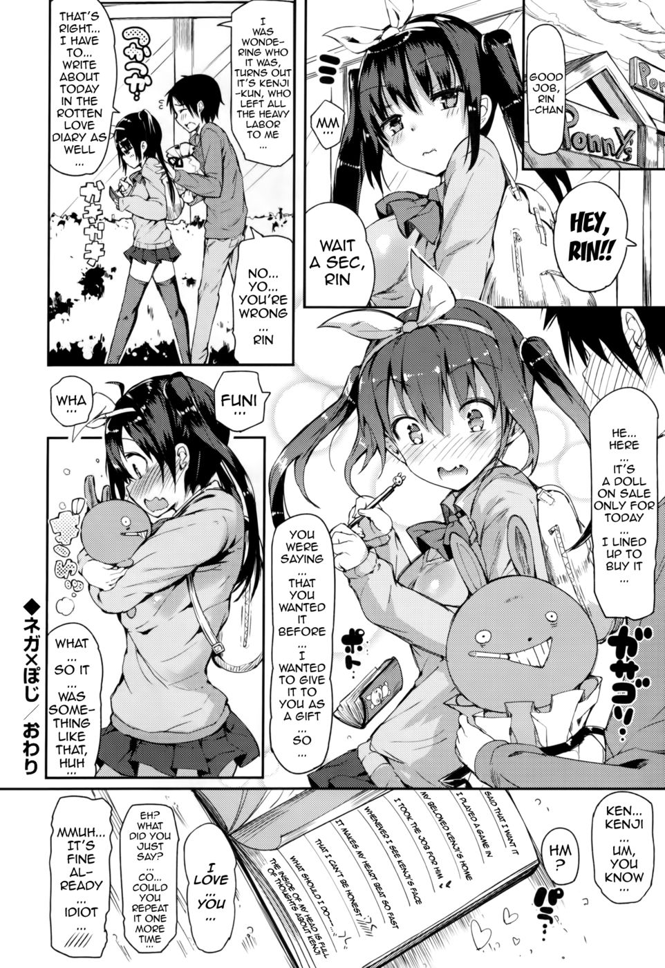 Hentai Manga Comic-Negative x Positive-Read-16